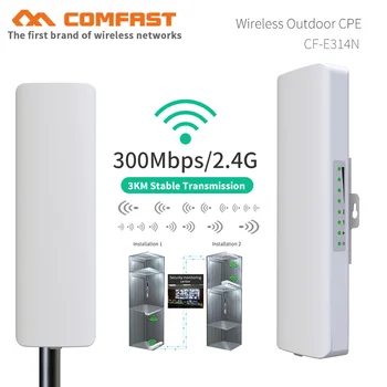 2-3KM 2.4 Ghz 300Mbps Intemperii wifi CPE wireless de Exterior pod antena wi-fi de semnal amplificator booster extender wifi repeater 5345