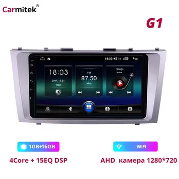 Carmitek Pentru Toyota Camry 40 50 2006-2011 DSP WIFI Navigare GPS Android stereo capul unitate Bluetooth Radio Player Multimedia