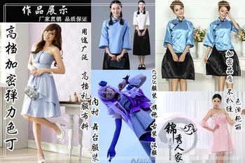 Hot-vânzare de îmbrăcăminte de mătase țesături de înaltă densitate întinde imitație de mătase tesatura satin cheongsam Hanfu rochie de mătase, tesatura satin