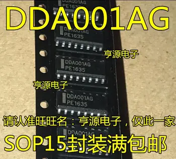 20BUC DDA001AG POS-15 DDA001A POS DDA001 SMD de putere LCD cip nou si original
