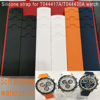 20mm watchband pentru T044417/T044430A Silicon curea 1853 PRS516 silicon curea din cauciuc rezistent la apa arc cauciuc T044.417A brățară