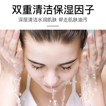 VENZEN Brand Faciale Melc lotiune de Curatare Faciala cu Ulei de Control Reconstituirea Hidratare, curatare Profunda Micsora Porii Lotiune 100g