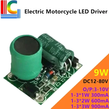 3PCS Automobil electric vehicul motocicleta lumini LED Driver 12V DC 80V Ieșire 3V - 10V 350mA 750mA 900mA Alimentare