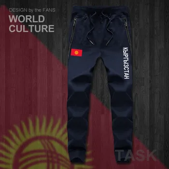 Kârgâzstan Kârgâzstan KG KGZ mens pantaloni joggers salopeta pantaloni de trening urmări sudoare de fitness fleece tactice casual națiunii produs