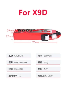 Gaoneng BNG 2S 2500mAh 3500mAh Lipo 7.4 V Baterie pentru Frsky Tarani X9D Plus Jumper T16 Emițător de la Distanță Controler Baterie
