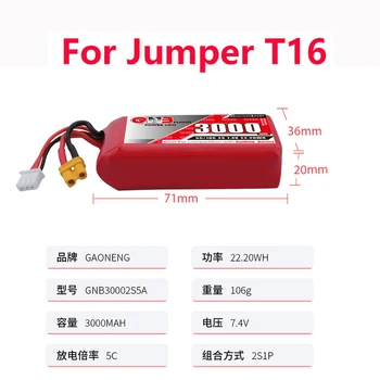 Gaoneng BNG 2S 2500mAh 3500mAh Lipo 7.4 V Baterie pentru Frsky Tarani X9D Plus Jumper T16 Emițător de la Distanță Controler Baterie