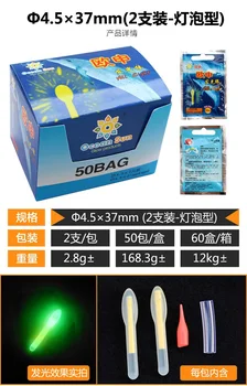 50packs/lot Rosu/Galben bastoane de Lumină Clip Pe Luminoasă Lightstick Float Bobber Glow Stick Pescuit de Noapte accesorii A355