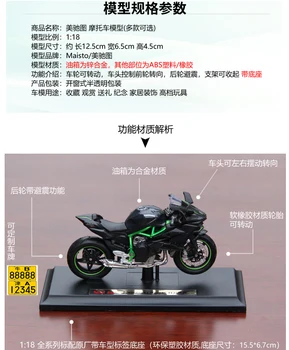 1:18 Kawasaki H2R Z1000 Yamavia Ducati Diavolul Honda Imite Jucărie Curse de Motociclete Model