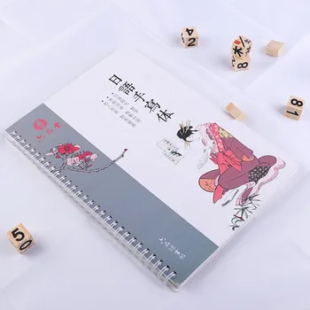 Auto japonez Uscat Repeta de Practică Caiet Liu Pin Tang 3D Groove Caligrafie Exercițiu Copie Carte libros Pen Copii Adulți Set