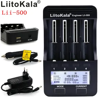 NOI LiitoKala lii-500 LCD de 3.7 V / 1.2 V 18650/26650/14500/10440/18500 încărcător de baterie (lii500 + 12V2A adaptor + masina