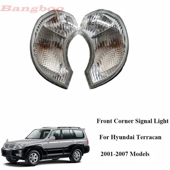 Stânga Dreapta Din Față Auto Colț Semnal De Lumină Lampă 92301-H1110 92302-H1110 Pentru Hyundai Terracan 2001-2007