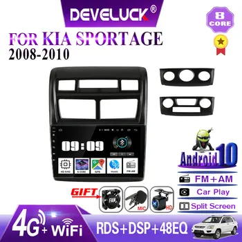 2din 4G+wifi Android10 Radio Auto Multimedia Player Video Pentru Kia Sportage 2 2008 2009 2010 Navigare GPS 8 core 6G+128G RDS DSP