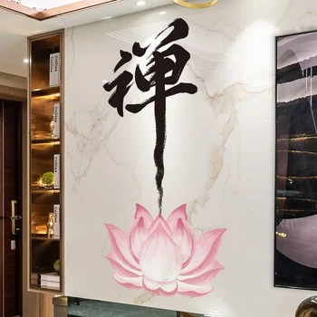 China Lotus Autocolante De Perete Flori Decor Acasă Buddha Zen Autocolante Dormitor Camera De Zi De Decorare Auto Adeziv Artă Murală